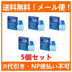 【第2類医薬品】【送料無料！メール便対応！5個セット】【田辺三菱製薬】アスパラ目薬クールICプラス ...