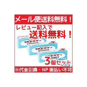 23年2月 蕁麻疹 フルコートfのおすすめ人気ランキング Yahoo ショッピング
