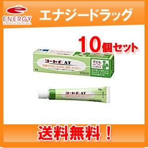 送料無料】フタアミン hi クリーム 130g×2個セット 【医薬部外品