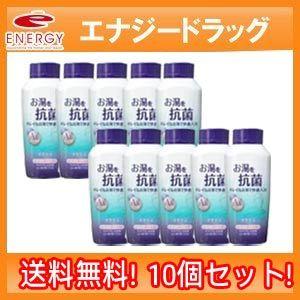 【送料無料！10個セット！】【丹平製薬】サラリユ ほのかな森の香り 420g ×10個セット