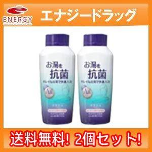 【送料無料！2個セット！】【丹平製薬】サラリユ ほのかな森の香り 420g ×2個セット