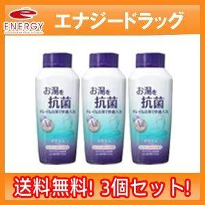 【送料無料！3個セット！】【丹平製薬】サラリユ ほのかな森の香り 420g ×3個セット