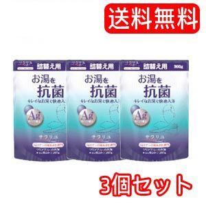 【送料無料！3個セット！】【丹平製薬】サラリユ ほのかな森の香り 詰替え用 360g　×3セット