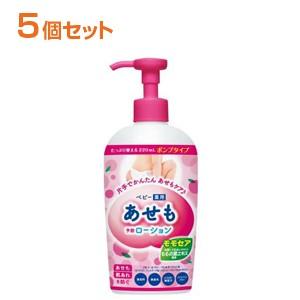 【丹平製薬】【5個セット】モモセア　薬用あせもローション　220ML あせも用ローション