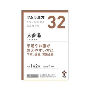 人参湯 ツムラ 32 医薬品 医薬部外品 の商品一覧 ダイエット 健康 通販 Yahoo ショッピング
