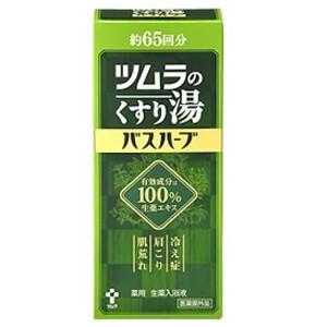 【ツムラ】ツムラのくすり湯 バスハーブ 650ml【医薬部外品】 入浴剤 薬湯 冷え症 肩こり 肌荒...