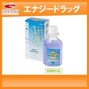 【医薬部外品】【東京甲子社】ソフトモンゴール　120ml