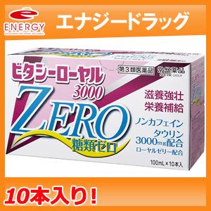 ビタシーローヤルの商品一覧 通販 Yahoo ショッピング