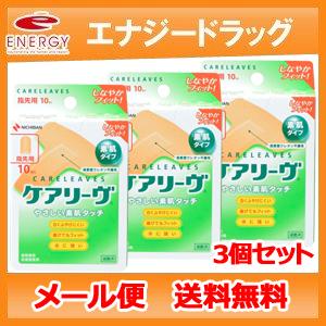 ライフウェーブ X39 パッチシール 30枚 説明書あり : セラフィーネット
