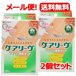 NISHIORI 日本製 ウイルスシャットアウト 首掛け除菌ブロッカー