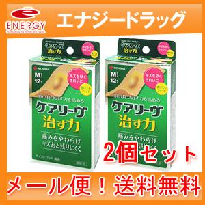 【ニチバン】【メール便！送料無料！】【2個セット】ケアリーヴ（ケアリーブ） 治す力 Mサイズ12枚入り CN12M｜denergy