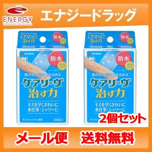 【メール便！送料無料！2個セット】【ニチバン】ケアリーヴ （ケアリーブ）治す力 防水タイプ Mサイズ12枚入りCNB12M【2個セット】｜denergy