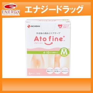 ニチバン アトファイン Mサイズ 合計46枚 新品未使用 NICHIBAN（ニチバン） 【ニチバン】アトファイン Mサイズ 6枚入 手術後