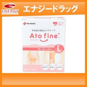 Phiten（ファイテン） パワーテープ MTI 500枚入 : くすりの勉強堂