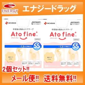 NICHIBAN 【ニチバン】アトファイン SSサイズ 24枚入×2個 手術後