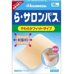 ら・サロンパスの商品画像