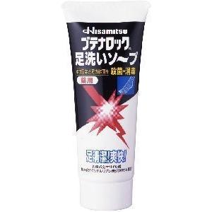 【送料無料！10個セット！】ブテナロック　足洗いソープ 80g×10個　【医薬部外品】　塗布剤