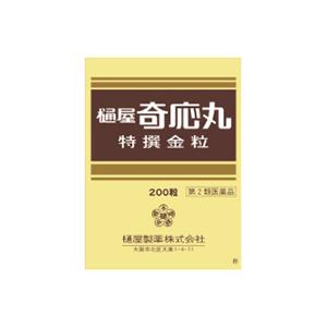 【第2類医薬品】【樋屋製薬】樋屋奇応丸 特撰金粒 200粒｜denergy