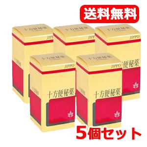 【第(2)類医薬品】【まとめ買い！5個セット】十方便秘薬  420錠×5個　【摩耶堂製薬】　じゅっぽ...