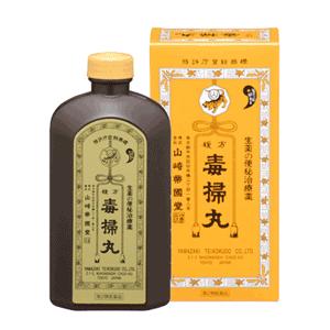 【第2類医薬品】【山崎帝國堂】複方毒掃丸　5400丸 カフクホウドクソウガン ふくほうどくそうがん｜エナジードラッグ