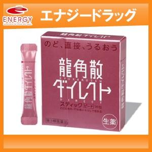 【第3類医薬品】龍角散ダイレクト スティック ピ...の商品画像