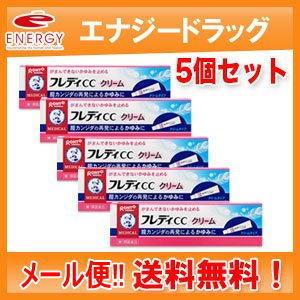 　メンソレータム　フレディCCクリーム 10g ×5個セット ロート製薬 膣カンジダ再発治療薬 　第...