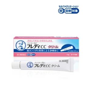 メンソレータム　フレディCCクリーム 10g   ロート製薬 膣カンジダ再発治療薬 ※セルフメディケ...
