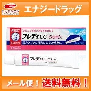メンソレータム　フレディCCクリーム 10g  ロート製薬 ※セルフメディケーション税制対象商品　第...
