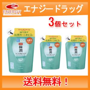 【3個セット！送料無料！】ロート製薬　肌研（ハダラボ） 薬用極潤スキンコンディショナー（薬用化粧水）170ml×3  つめ替え用  【医薬部外品】｜denergy