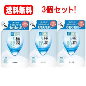 送料無料！3個セット！ロート製薬 肌研（ハダラボ） 極潤ヒアルロン泡洗顔つめかえ用140mL｜denergy