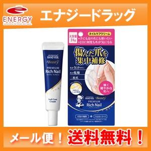 【メール便対応! 送料無料!!】【ロート製薬】メンソレータム...
