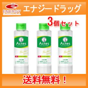 【ロート製薬】【送料無料】メンソレータム アクネス 薬用パウダー化粧水(180ml)×3個セット　【医薬部外品】｜denergy