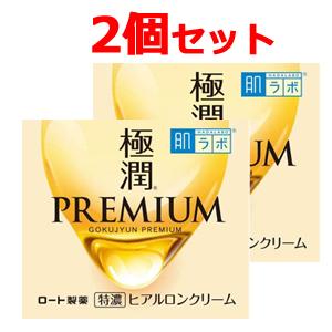 ロート製薬 2個セット！肌研 ハダラボ 極潤 プレミアムヒアルロンクリーム50g×2個