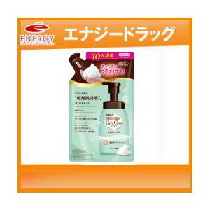 ケアセラ 泡の高保湿ボディウォッシュ フルーティローズの香り