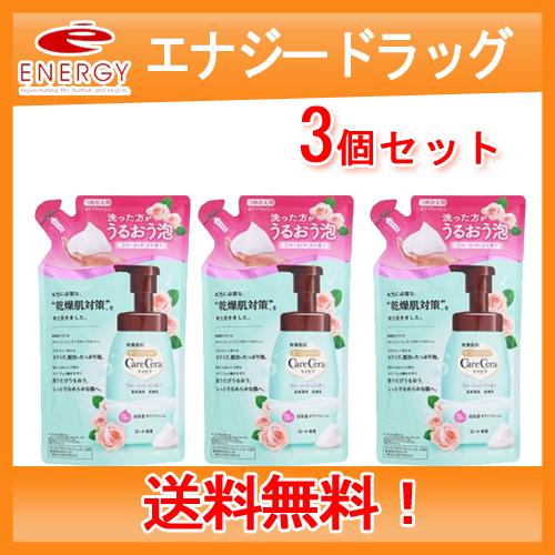【ロート製薬】【送料無料】ケアセラ 泡の高保湿ボディウォッシュ フルーティローズの香り　つめかえ用 ...