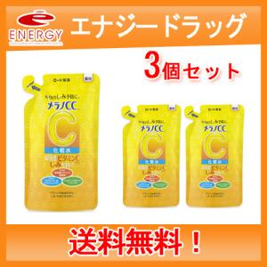 【3個セット！送料無料！】【ロート製薬】メラノＣＣしみ美白化粧水　170ml×3  詰め替え用｜denergy