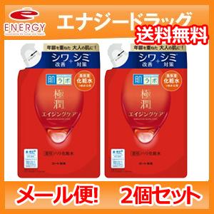 【メール便！送料無料！】【2個セット】【ロート製薬】肌ラボ 極潤 薬用ハリ化粧水 170mL×2個セット　詰め替え用｜denergy