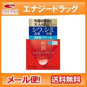 ISA KNOX [売り切れました] イザノックス クリスタル Wオールインワン
