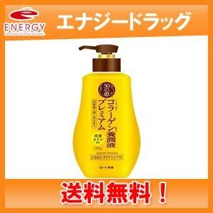 第一三共ヘルスケア 【第一三共ヘルスケア】 コスメディカ