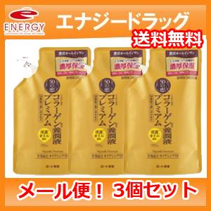 第一三共ヘルスケア 【第一三共ヘルスケア】 コスメディカ