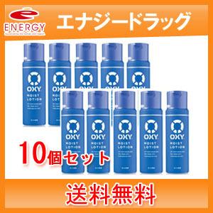 【ロート製薬】オキシー モイストローション 170mL×10個セット｜denergy