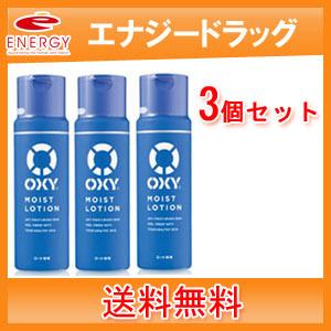 【ロート製薬】【送料無料！】オキシー モイストローション 170mL×3個セット｜denergy