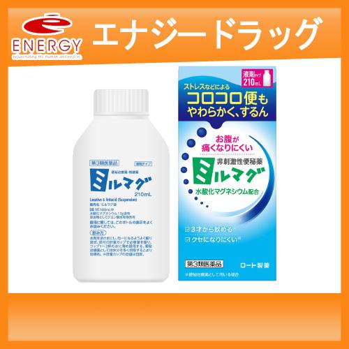 【第3類医薬品】【ロート製薬】ミルマグLX 90錠　錠剤 非刺激性便秘薬 便秘改善 水酸化マグネシウ...