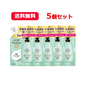 ロート製薬 ケアセラ APフェイス＆ボディ乳液 370ml 大容量 つめかえ用  5個セット　天然型...