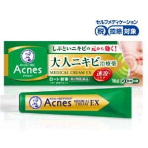 【第2類医薬品】【ロート製薬】メンソレータム アクネス25 メディカル クリーム EXA 16g