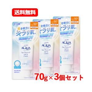 ロート製薬 スキンアクア スーパーモイスチャーUVライトアップエッセンス 70g SPF50+/PA++++ フローラルミュゲの香り メール便 送料無料　3個セット｜denergy