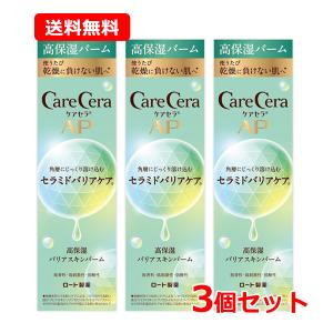 ケアセラ APフェイス＆ボディクリーム ( 70g )/ : 爽快ドラッグ - 通販