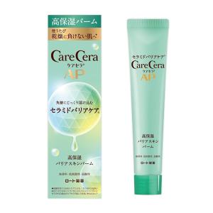ケアセラ APフェイス＆ボディクリーム ( 70g )/ : 爽快ドラッグ - 通販