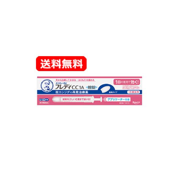 【第1類医薬品】【送料無料】ロート製薬 メンソレータム フレディCC1A 1本 アプリケーター付き ...