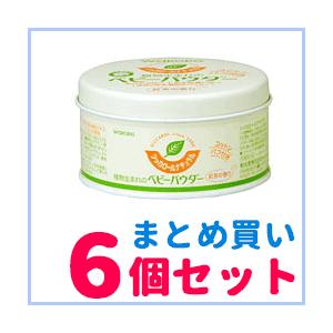 シッカロール 11/5 メーカー欠品 荒井【和光堂】【6個セット 
